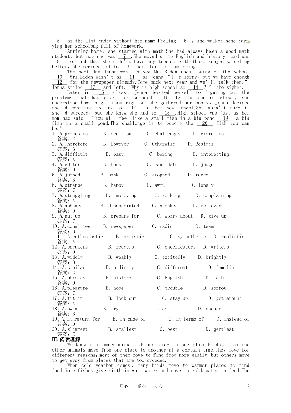 2011年高考英语一轮复习学案 Unit7-8（高二部分）_第2页