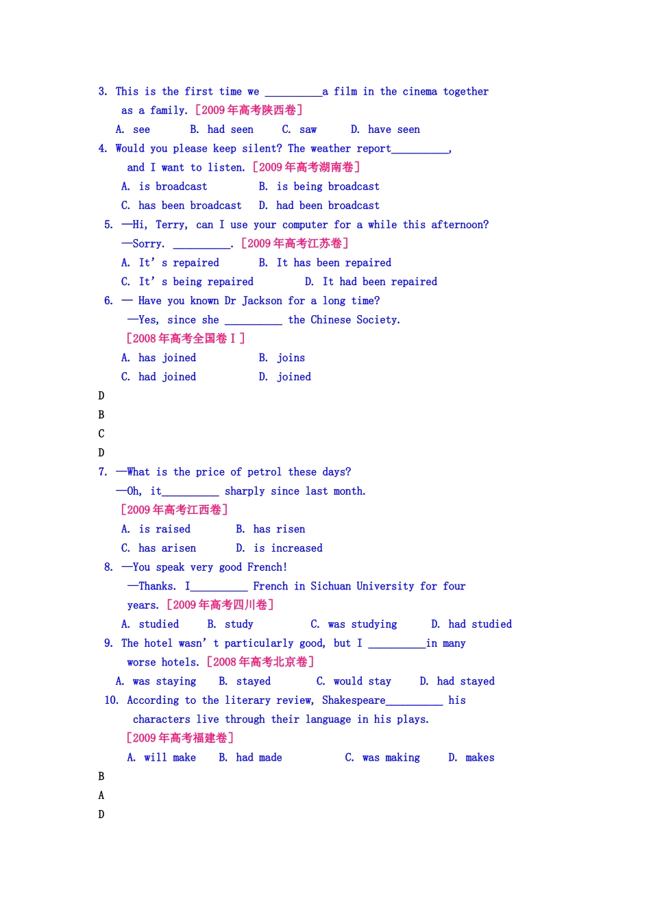 2011年高考英语语法复习教案-被动语态的时态_第2页