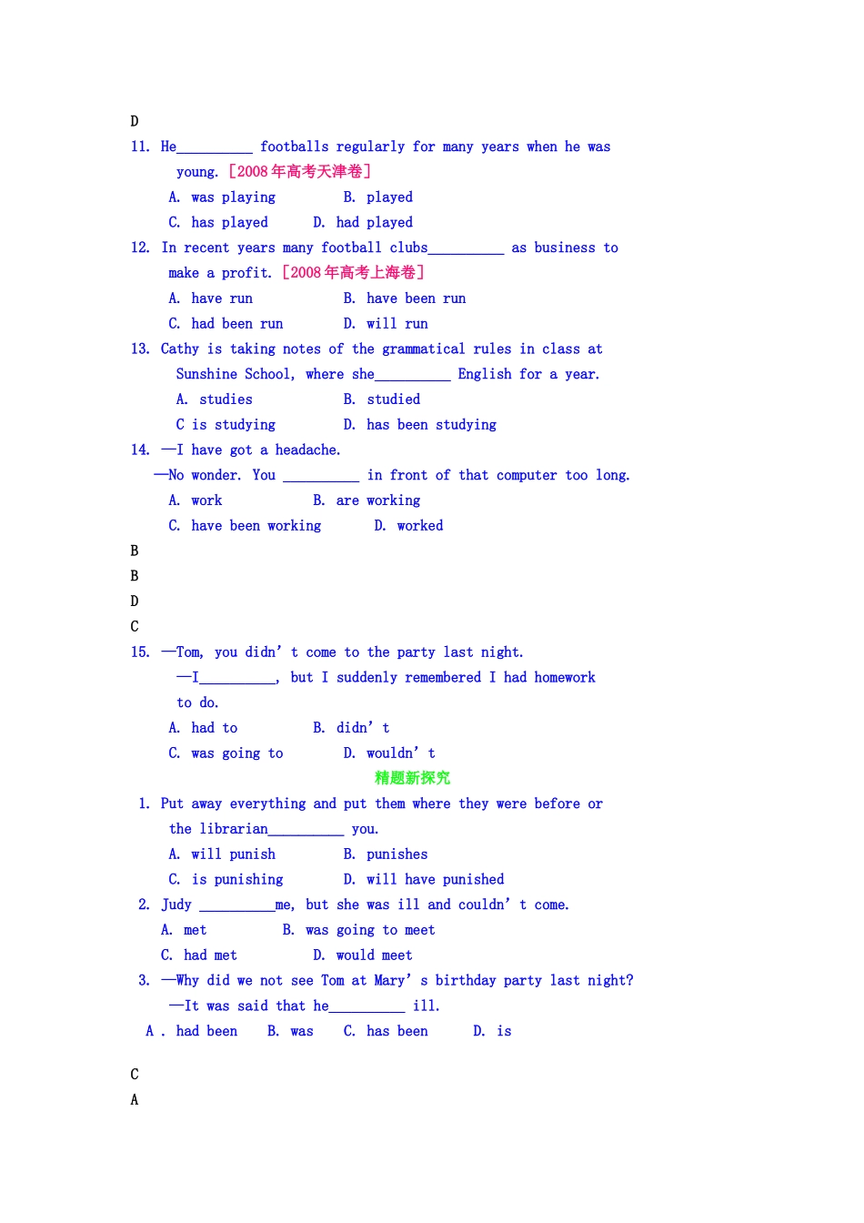 2011年高考英语语法复习教案-被动语态的时态_第3页
