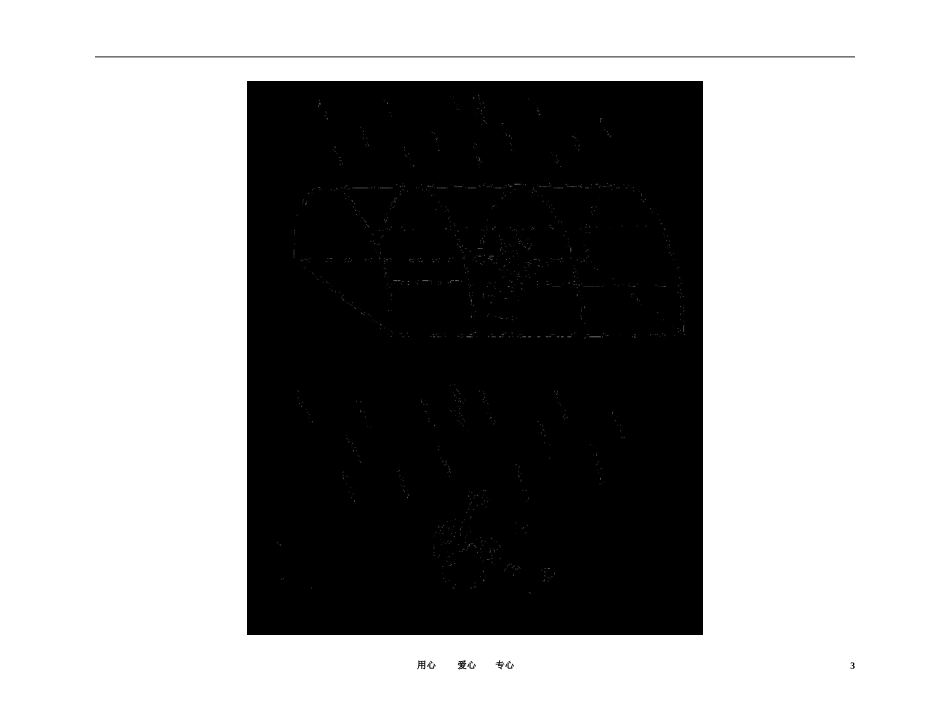 2011年高考英语总复习 Unit 1 Living well练案+学案 新人教版选修7_第3页