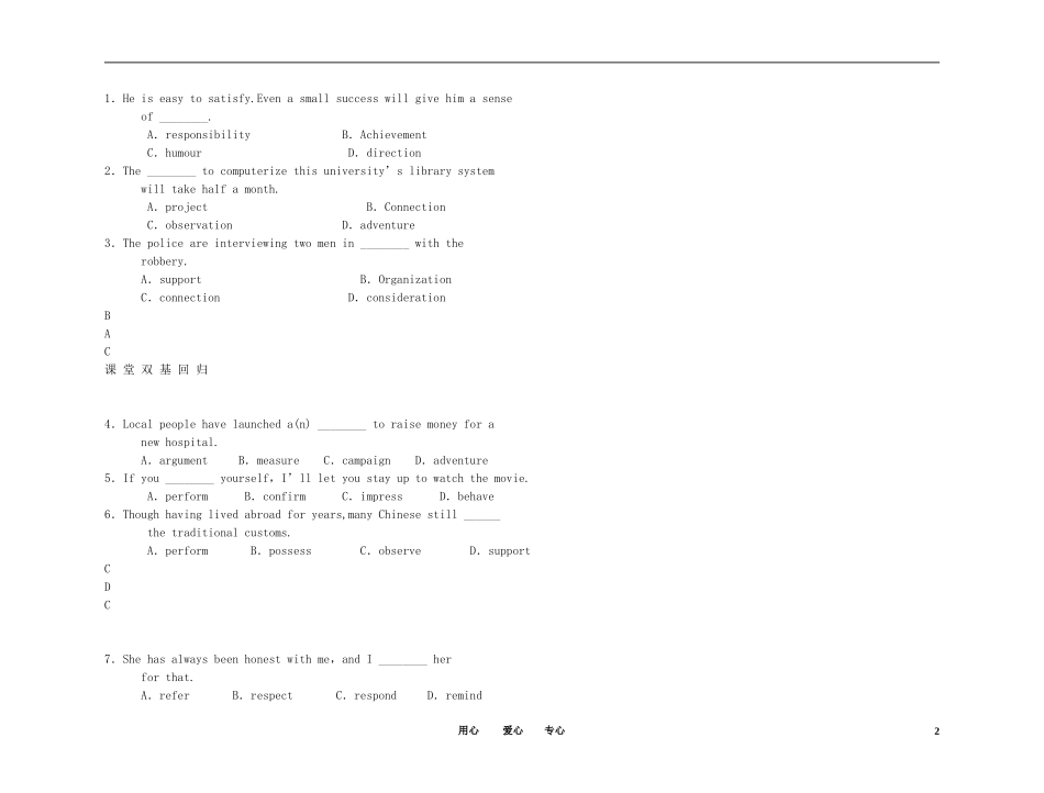 2011年高考英语总复习 Unit 1 Women of achievement练案+学案 新人教版必修4_第2页