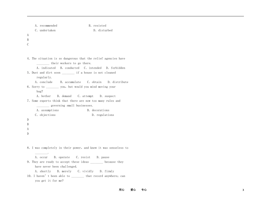2011年高考英语总复习 Unit 2 Clning练案+学案 新人教版选修8_第3页