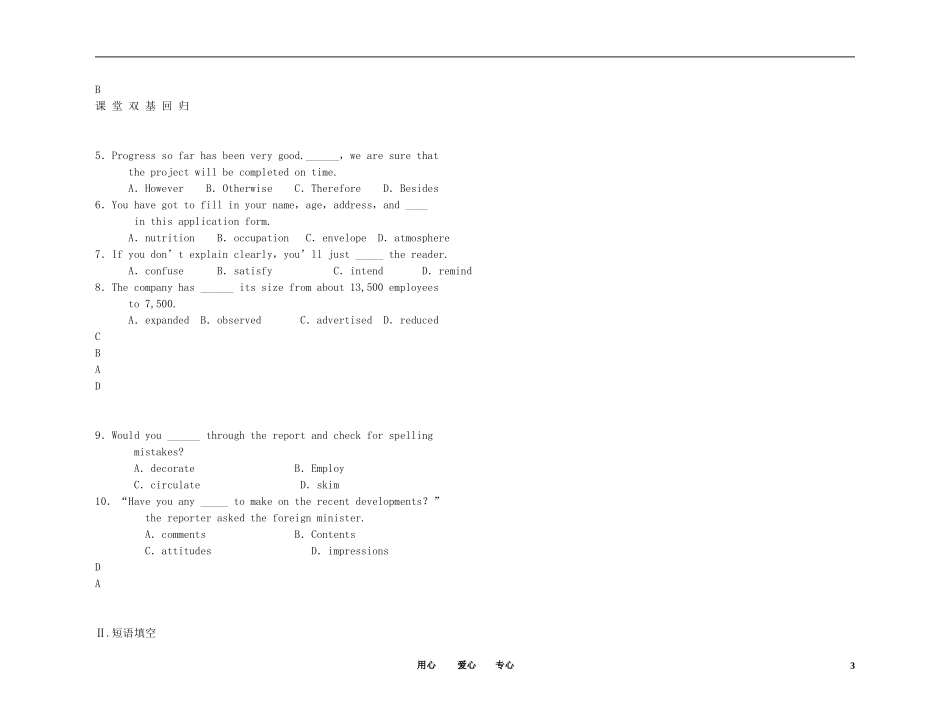 2011年高考英语总复习 Unit 2 Woorking the land练案+学案 新人教版必修4_第3页