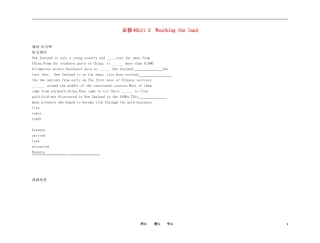 2011年高考英语总复习 Unit 2 Woorking the land练案+学案 新人教版必修4