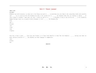 2011年高考英语总复习 Unit 3 Travel journal练案+学案 新人教版必修1