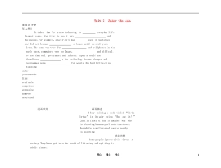 2011年高考英语总复习 Unit 3 Under the sea 练案+学案 新人教版选修7