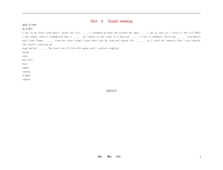 2011年高考英语总复习 Unit 4 Global warming练案+学案 新人教版选修6