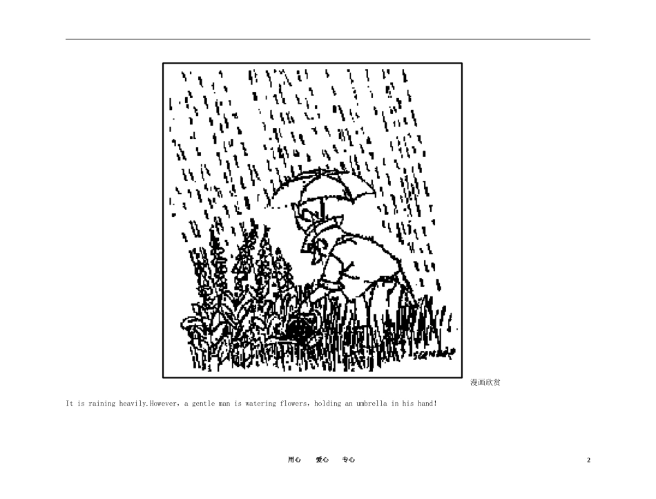 2011年高考英语总复习 Unit 4 Pygmalion练案+学案 新人教版选修8_第2页