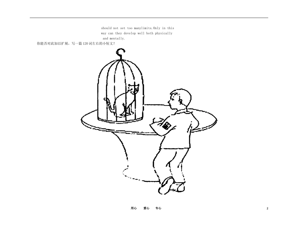 2011年高考英语总复习 Unit 5 First aid 练案+学案 新人教版必修5_第2页