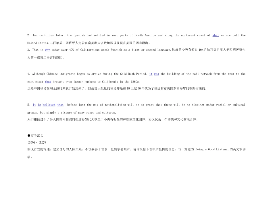 2011年高考英语 Unit 1 A land of diversity要点梳理+重点突破教案 新人教版选修8_第3页