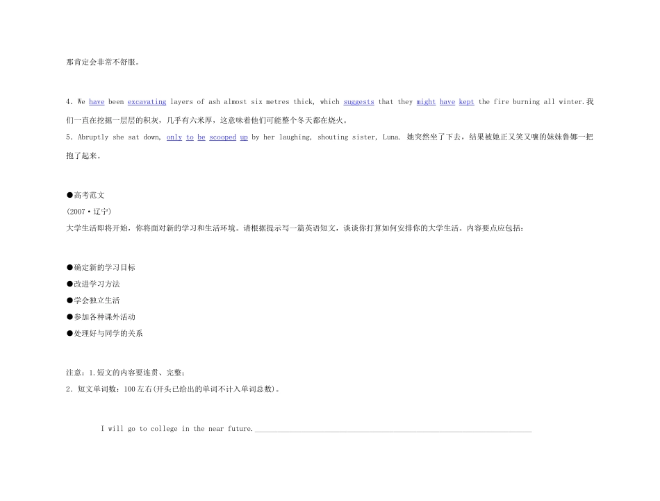 2011年高考英语 Unit 5 Meeting your ancestors要点梳理+重点突破教案 新人教版选修8_第3页