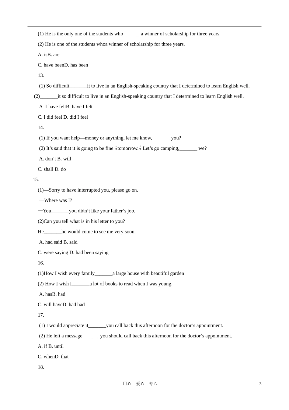 2011年高考英语 对比性句式结构试题精选复习学案 新人教版_第3页
