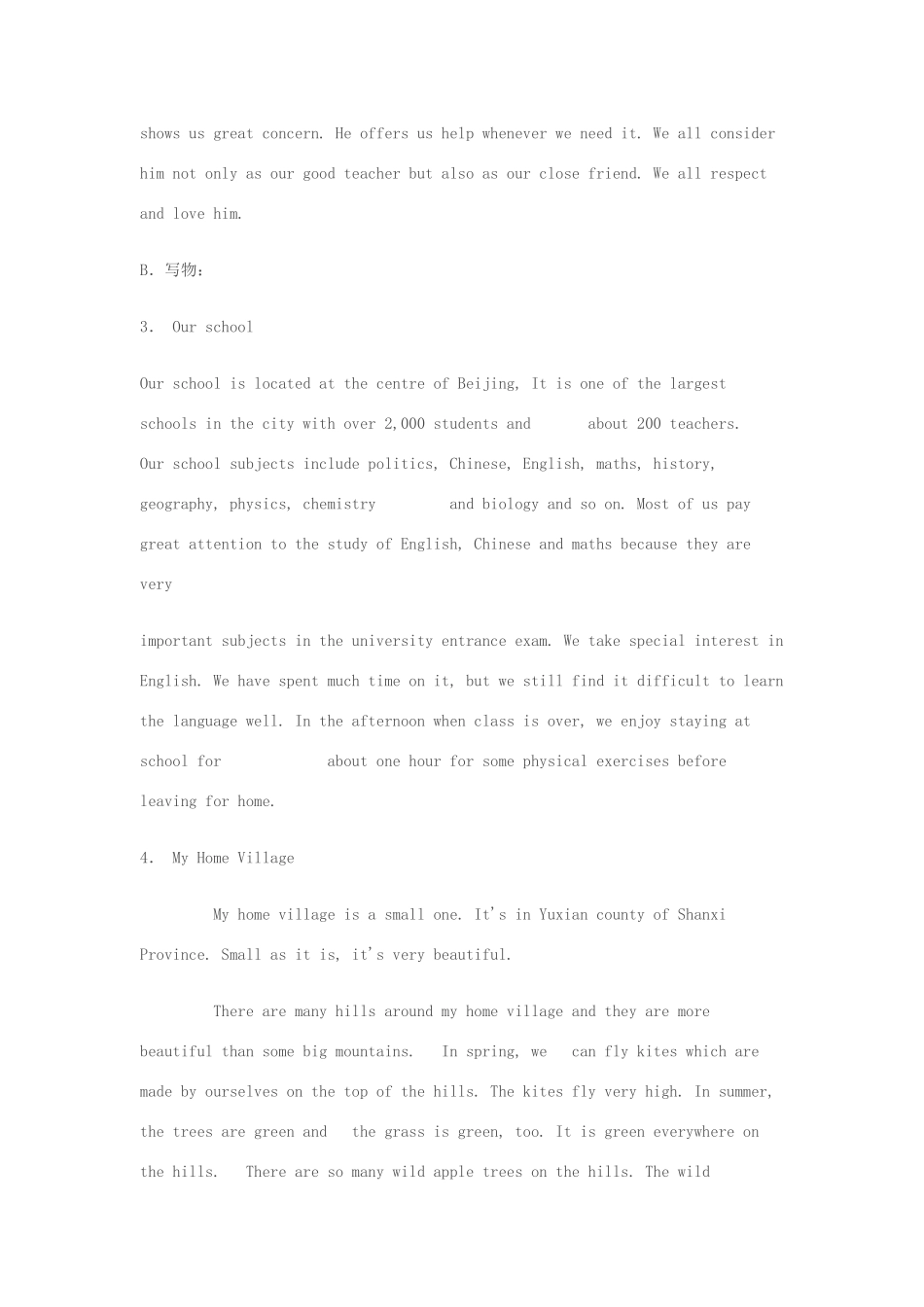 2011年高考英语 作文范文30篇素材_第2页