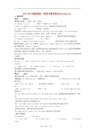2011年高考英语一轮复习 Module2unit2教学案 新人教版