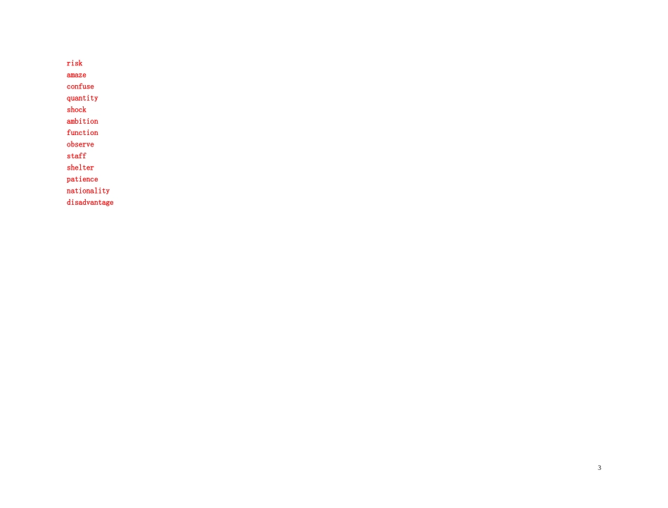 2011年高考英语一轮复习 Unit 8Adventure历险名师金学案 北师大版_第3页