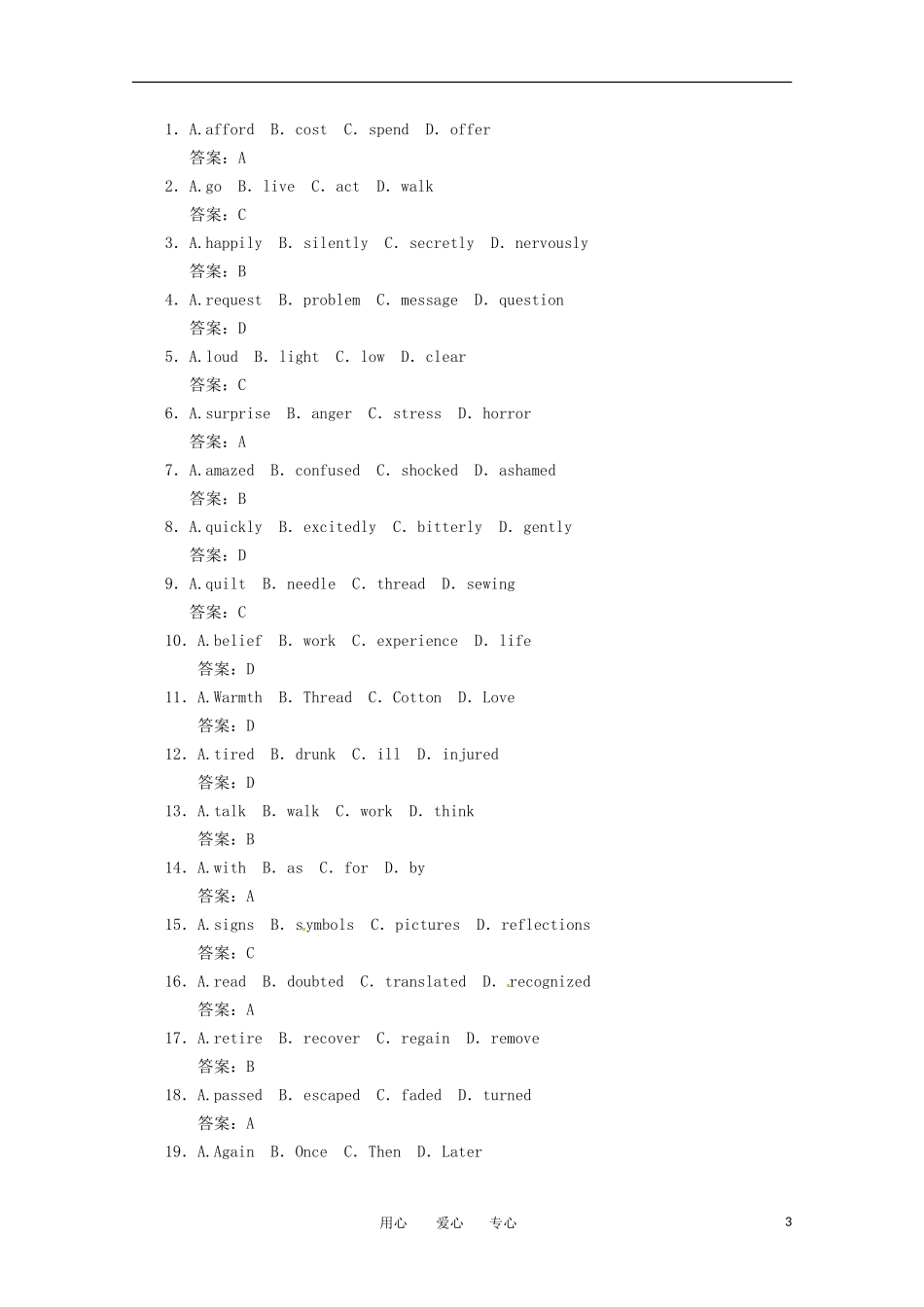 2011年高考英语一轮复习学案 Unit3-4（高一部分）_第3页