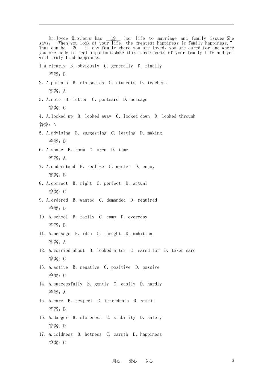 2011年高考英语一轮复习学案 Unit13-14（高一部分）_第3页