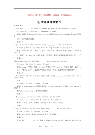 2011年高考英语一轮复习学案 Unit13-14（高一部分）