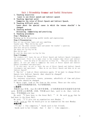 2011高考英语 Unit1 Grammar and Useful Structures复习学案 外研版必修1