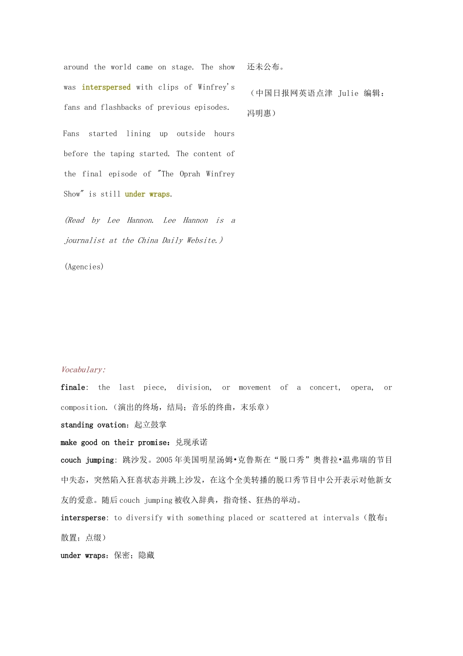 2011高考英语 奥普拉脱口秀25年全剧终“告别秀”星光云集阅读素材_第3页