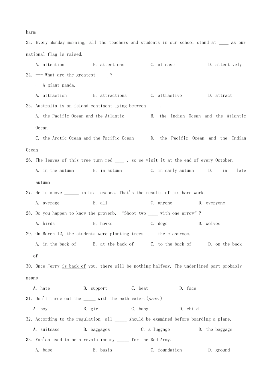 2011高考英语 必备词汇专题素材_第3页