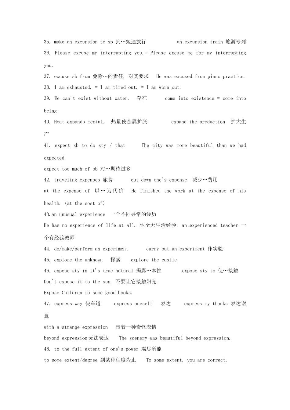 2011高考英语 词汇短语总结 E字母开头素材_第3页