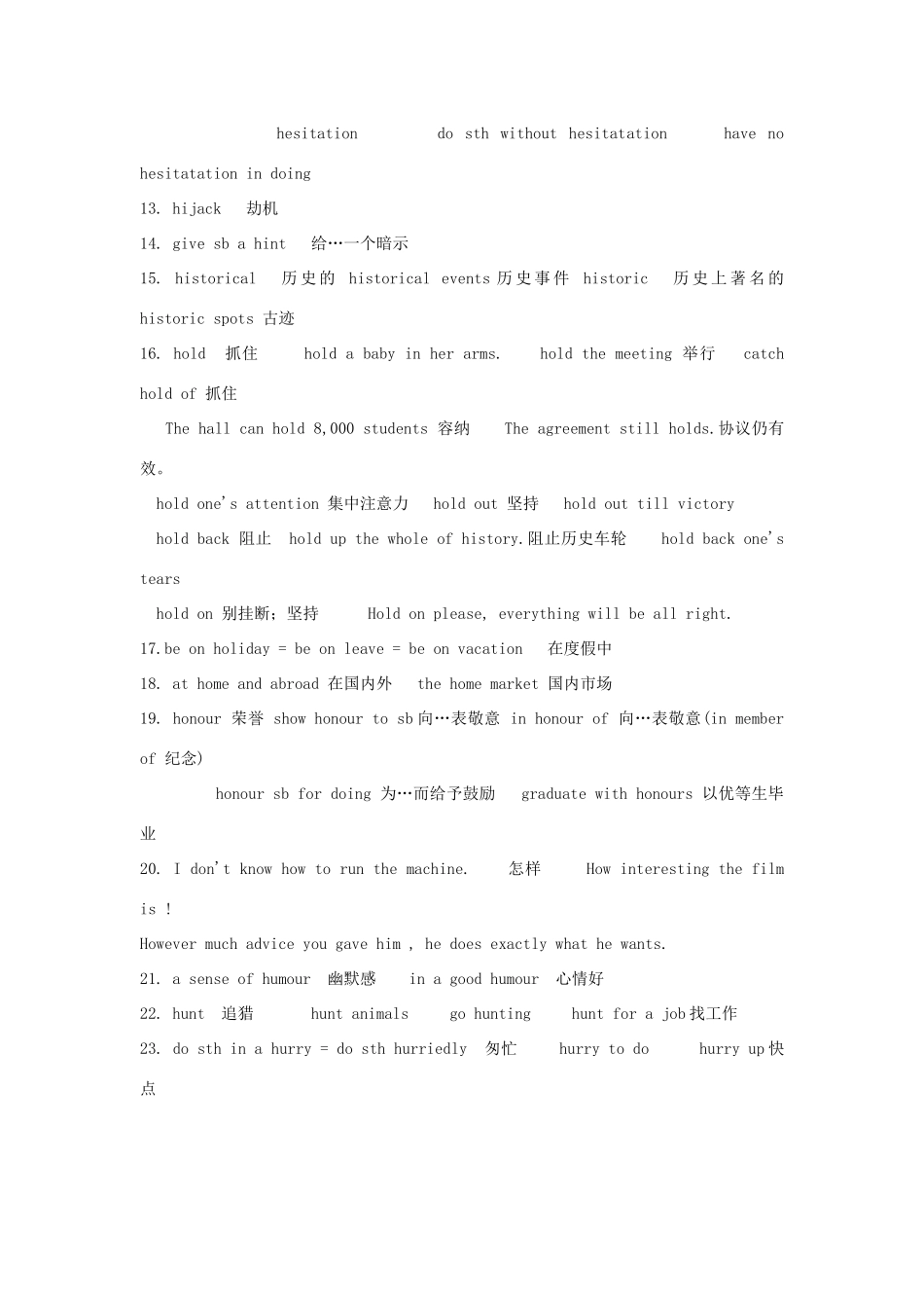 2011高考英语 词汇短语总结 H字母开头素材_第2页