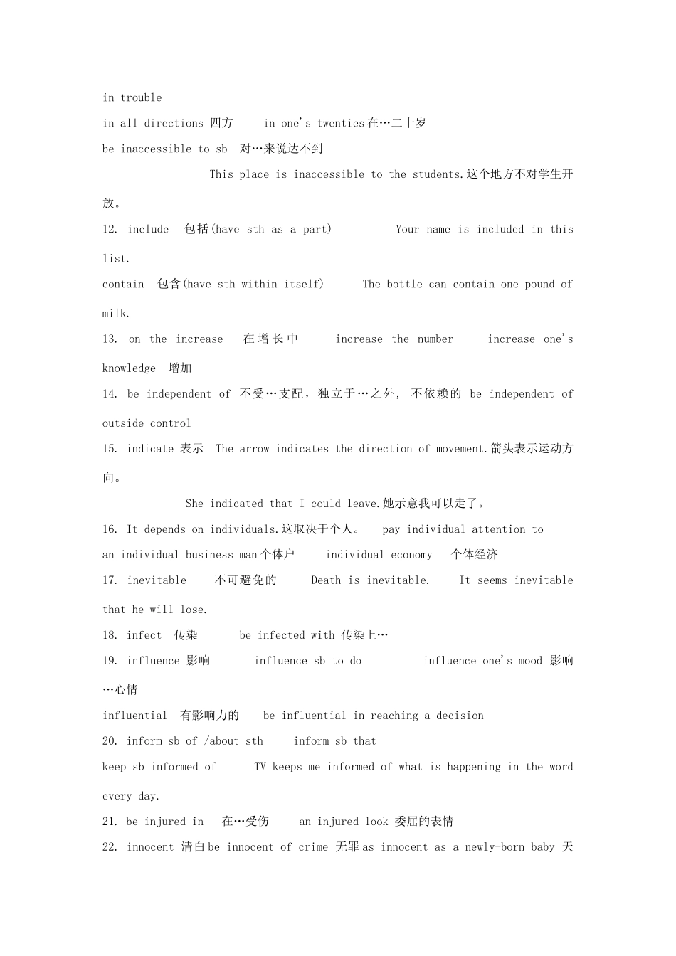2011高考英语 词汇短语总结 I字母开头素材_第2页