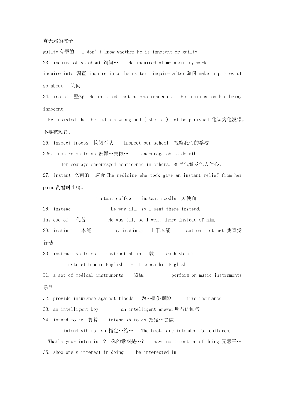 2011高考英语 词汇短语总结 I字母开头素材_第3页