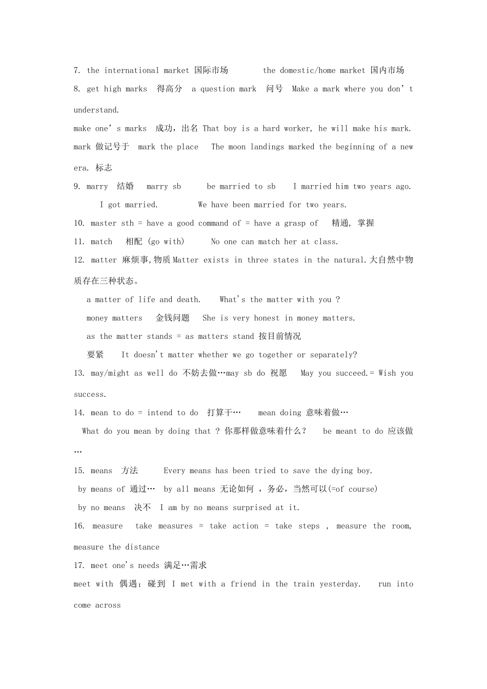 2011高考英语 词汇短语总结 M字母开头素材_第2页