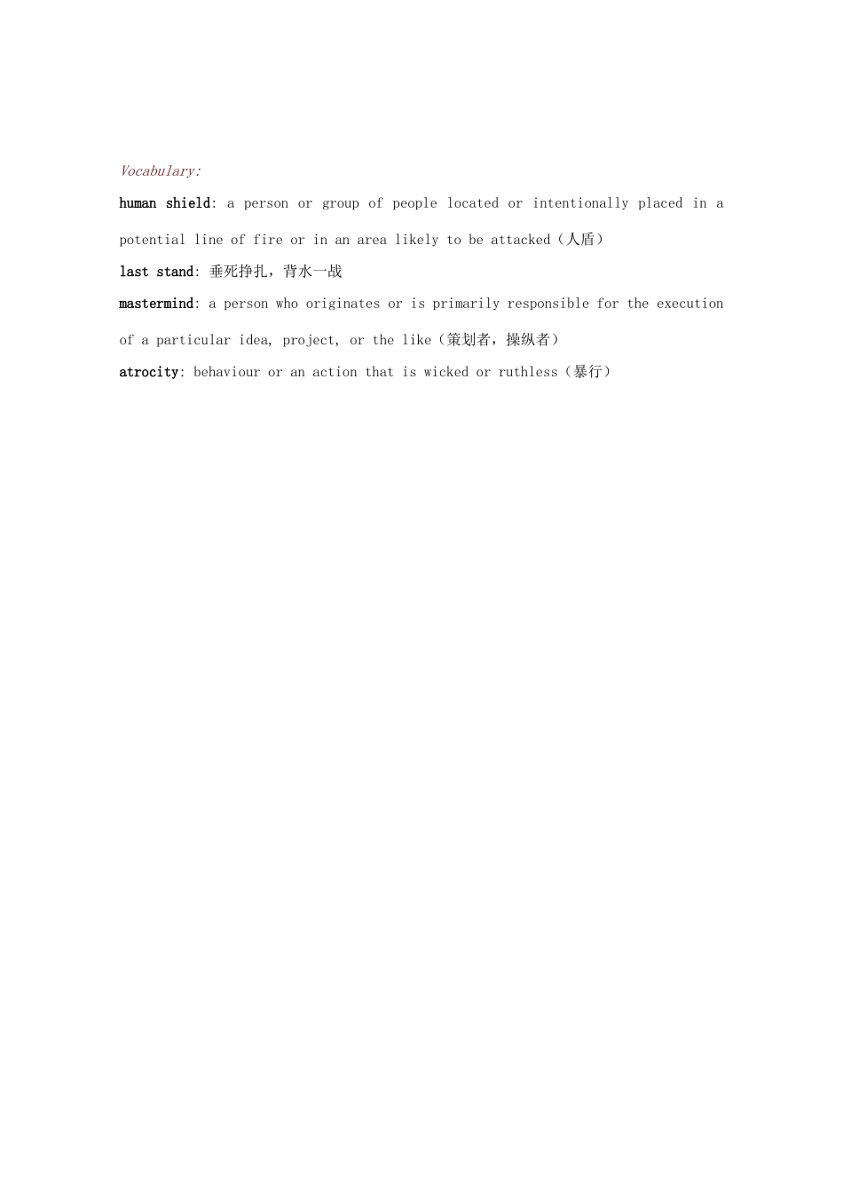 2011高考英语 拉登被击毙死前用妻子做人盾阅读素材_第3页
