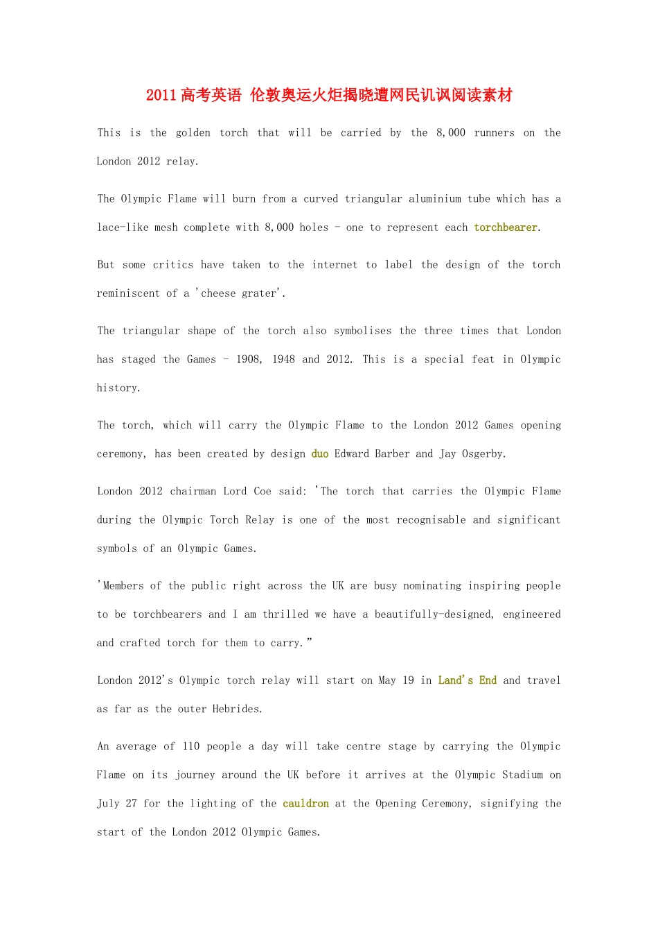 2011高考英语 伦敦奥运火炬揭晓遭网民讥讽阅读素材_第1页