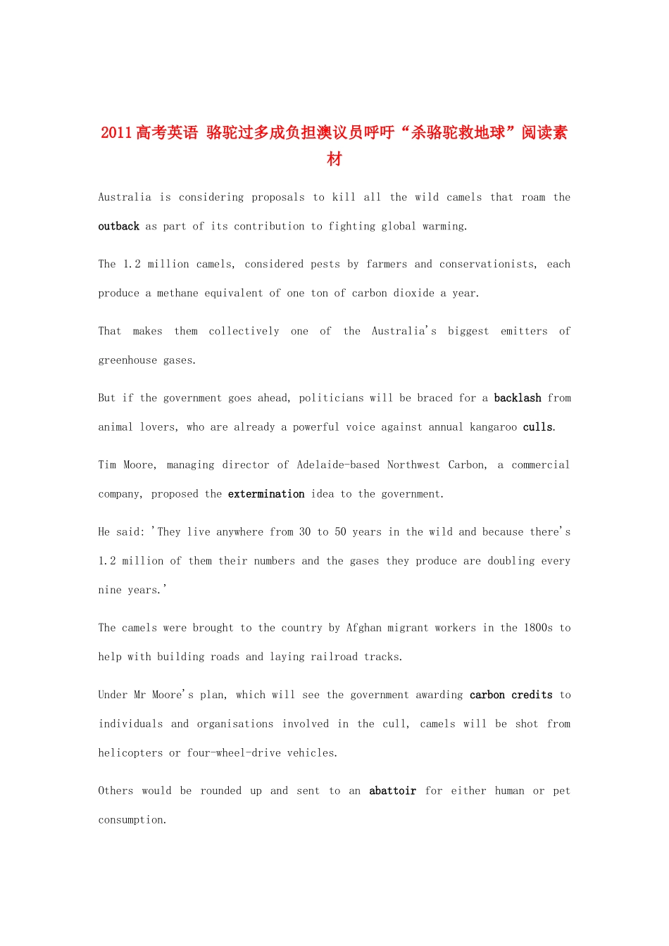 2011高考英语 骆驼过多成负担澳议员呼吁“杀骆驼救地球”阅读素材_第1页