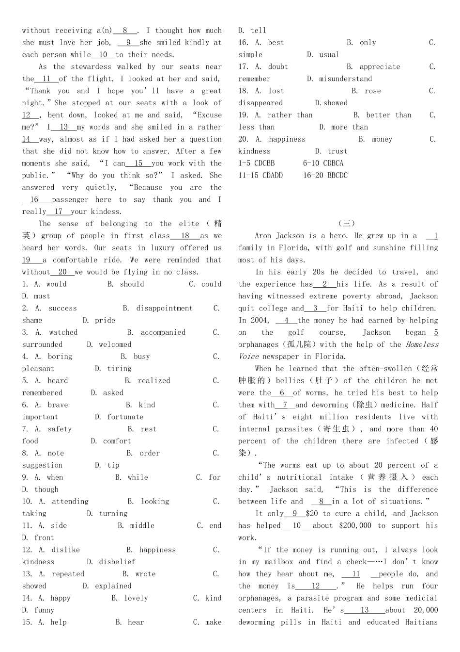 2011高考英语 完形填空专题训练10篇素材_第2页