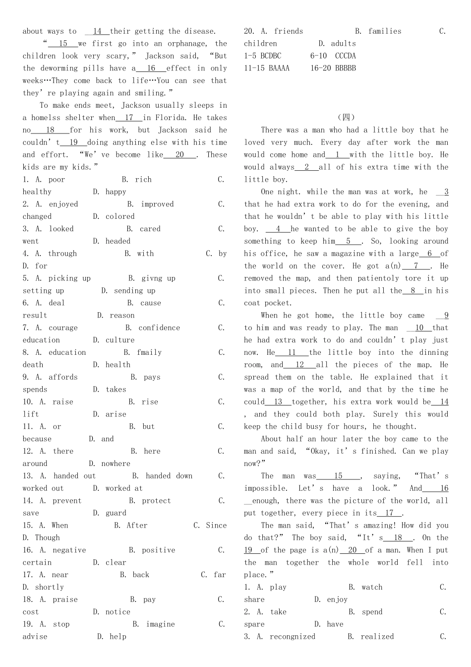2011高考英语 完形填空专题训练10篇素材_第3页
