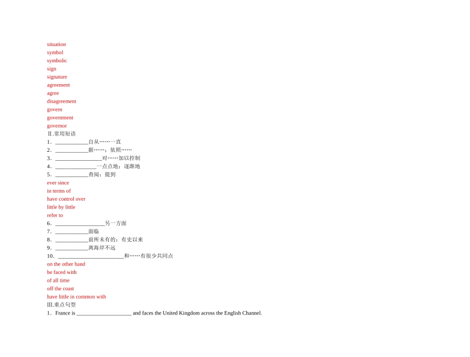 2011高考英语（外研版）总复习 学案：Module1 Europe（必修3）_第2页