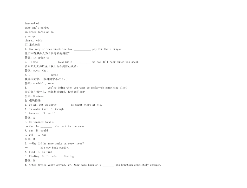 2011高考英语（外研版）总复习 学案：Module2 No Drugs（必修2）_第3页