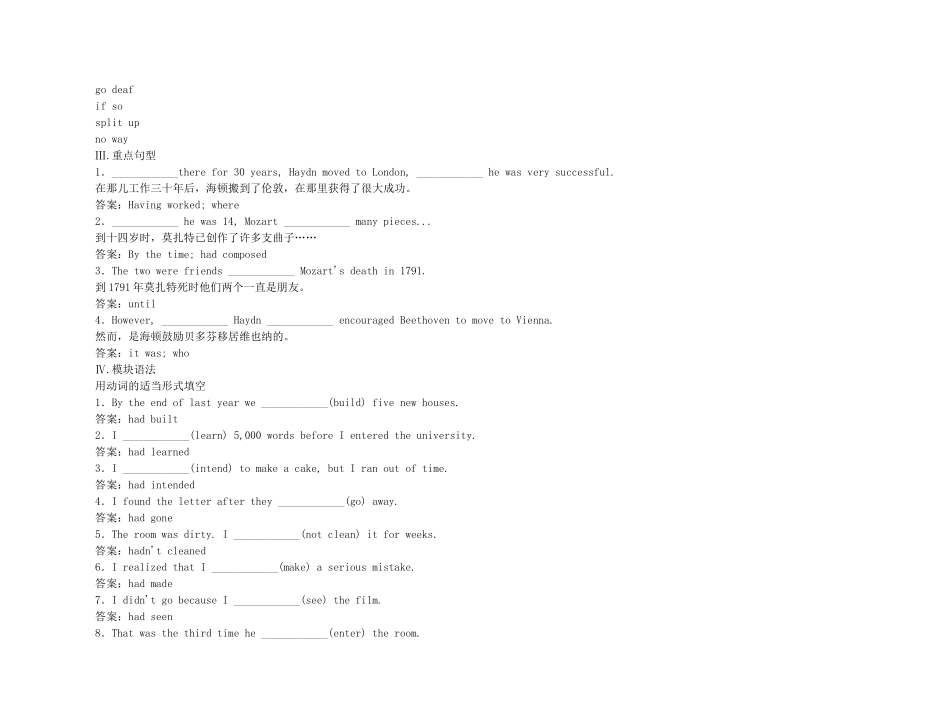2011高考英语（外研版）总复习 学案：Module3 Music（必修2）_第3页