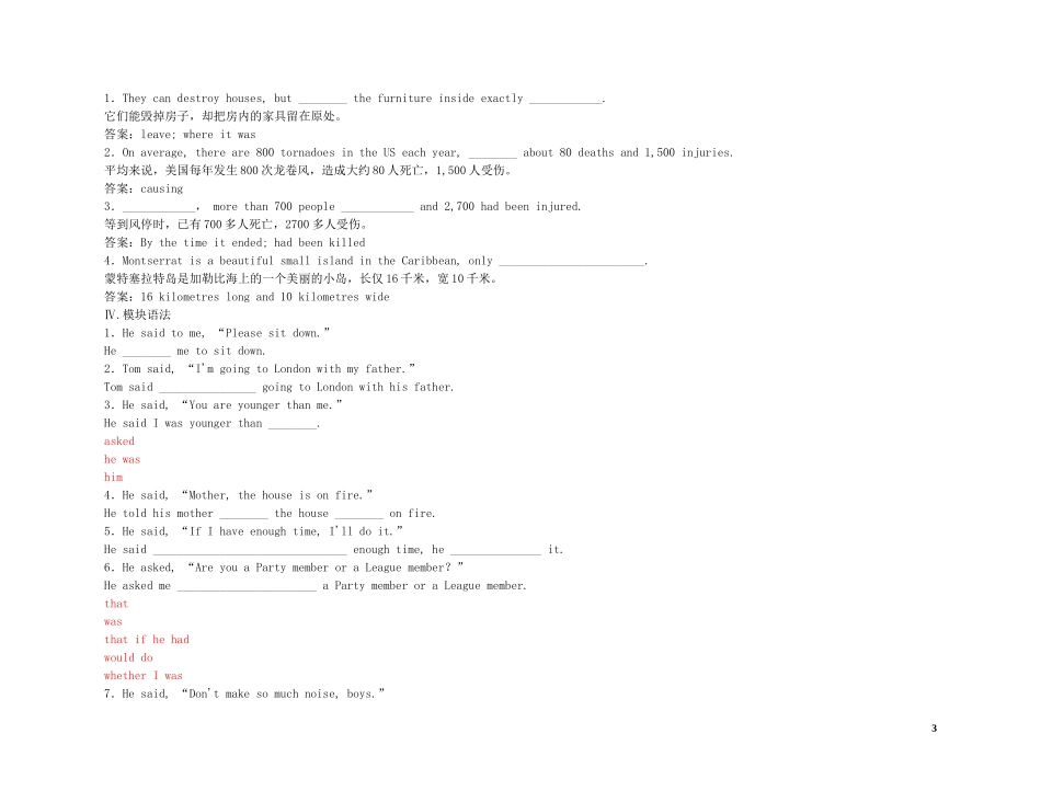 2011高考英语（外研版）总复习 学案：Module3 The Violence of Nature（必修3）_第3页