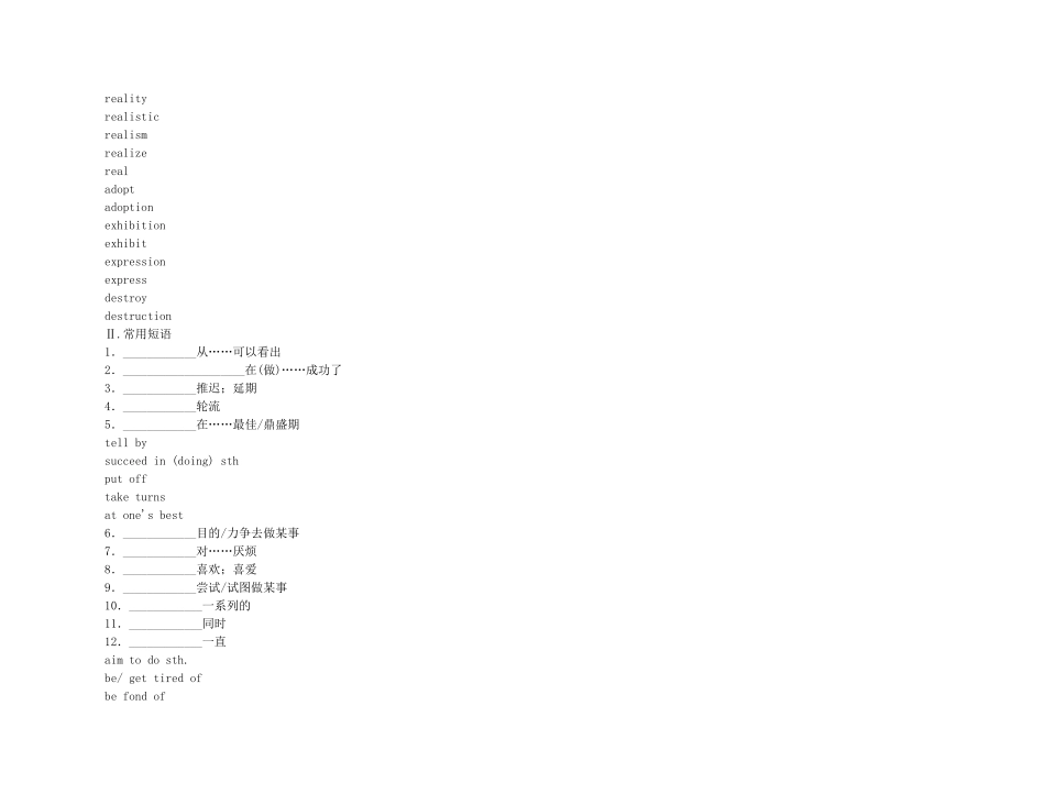 2011高考英语（外研版）总复习 学案：Module4 Fine Arts－Western, Chinese and Pop Arts（必修2）_第2页