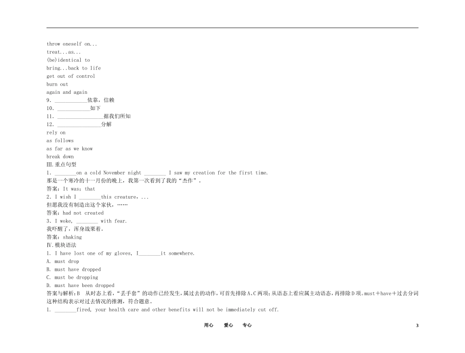 2011高考英语（外研版）总复习 学案：Module5 Cloning（选修6）_第3页