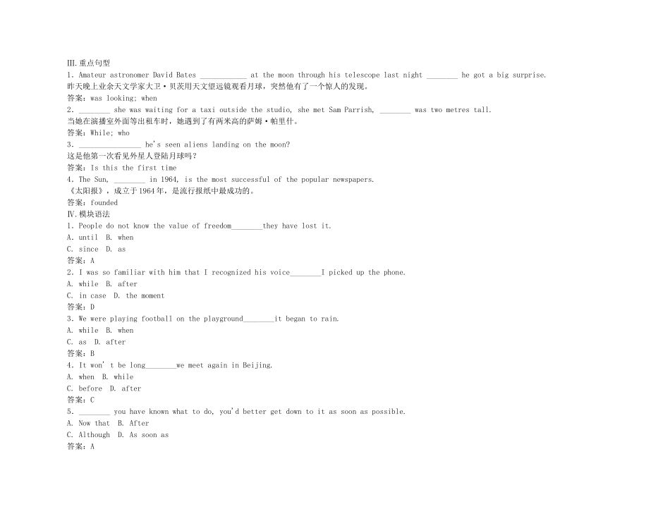 2011高考英语（外研版）总复习 学案：Module5 Newspapers and Magazines（必修2）_第3页
