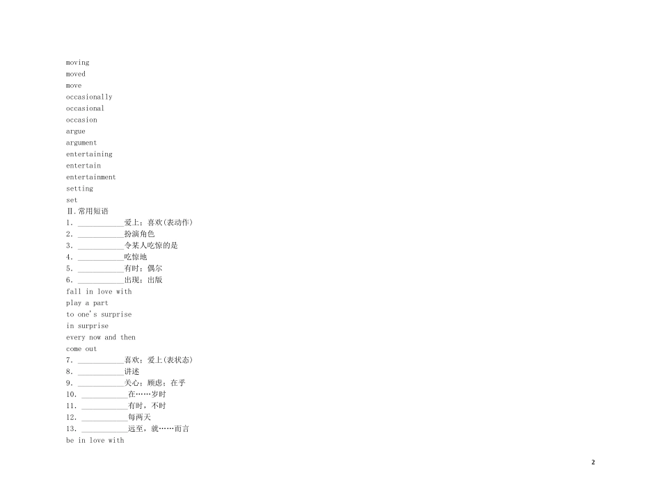 2011高考英语（外研版）总复习 学案：Module6 Films and TV Program me（必修2）_第2页