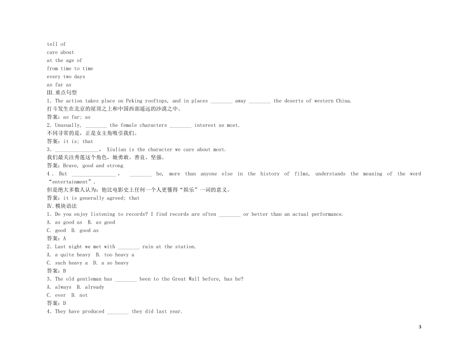 2011高考英语（外研版）总复习 学案：Module6 Films and TV Program me（必修2）_第3页