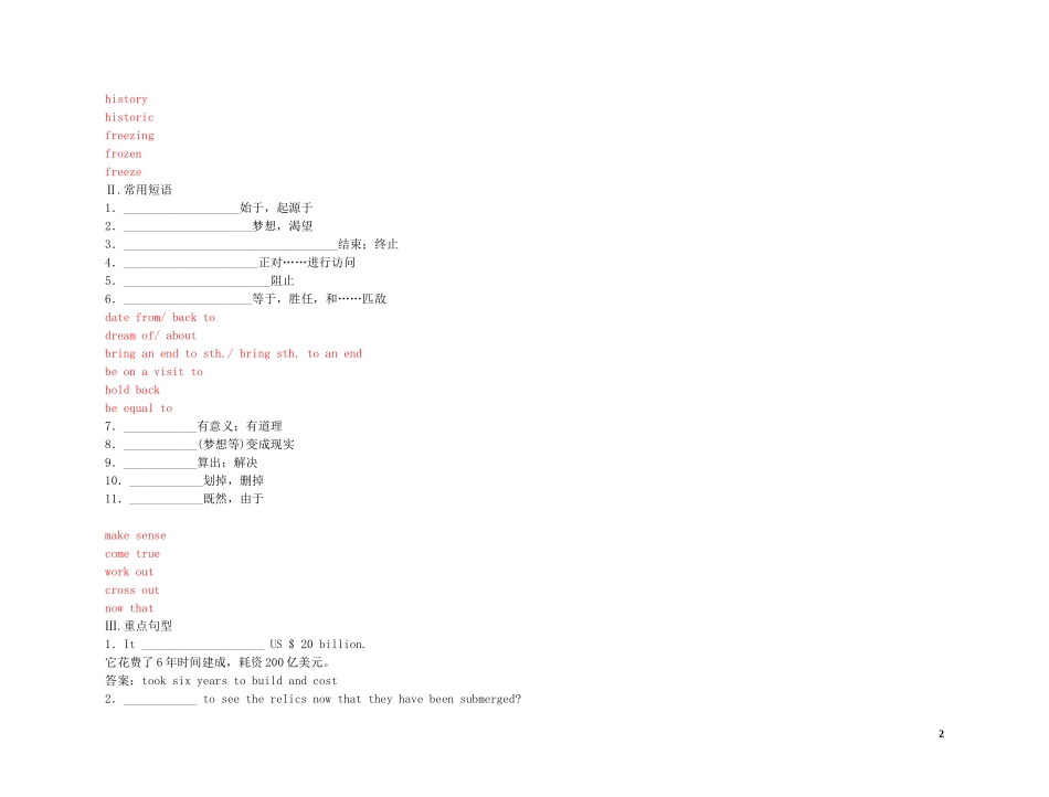 2011高考英语（外研版）总复习 学案：Module6 Old and New（必修3）_第2页