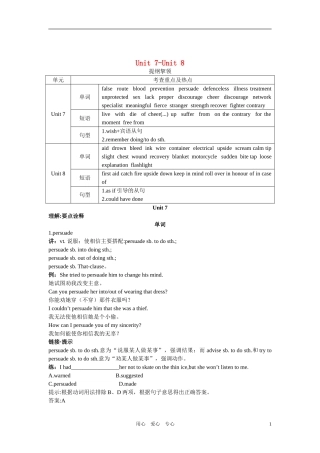 2011高考英语一轮复习 BookII Unit7教学案 人教大纲版