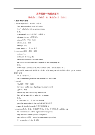 2011高考英语一轮复习教案（3）—Module 2 Unit2 & Unit3