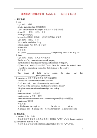 2011高考英语一轮复习教案（14）—Module 6 Unit1 & Unit2