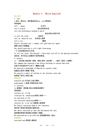 2011高三英语第一轮总复习 Module4 Which English金品学案 外研版选修8