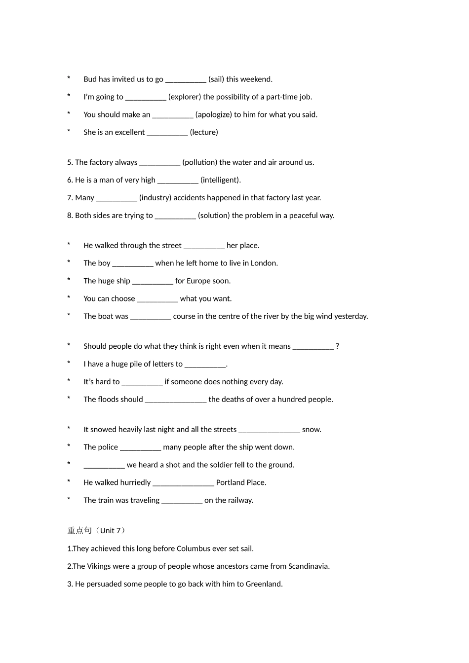 2011高一英语 模块3复习教案 北师大版_第3页